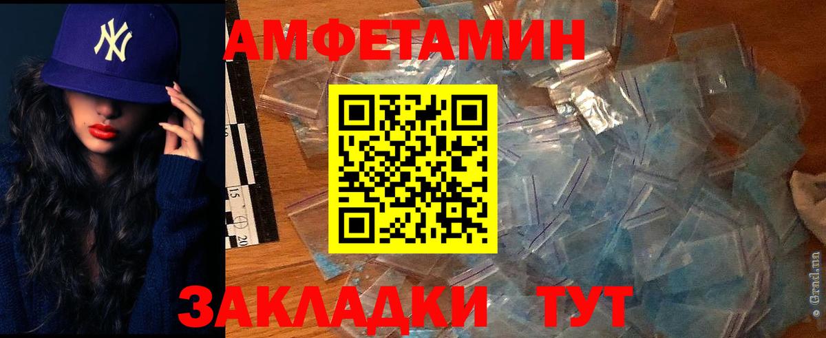 АМФ 97% Сальск
