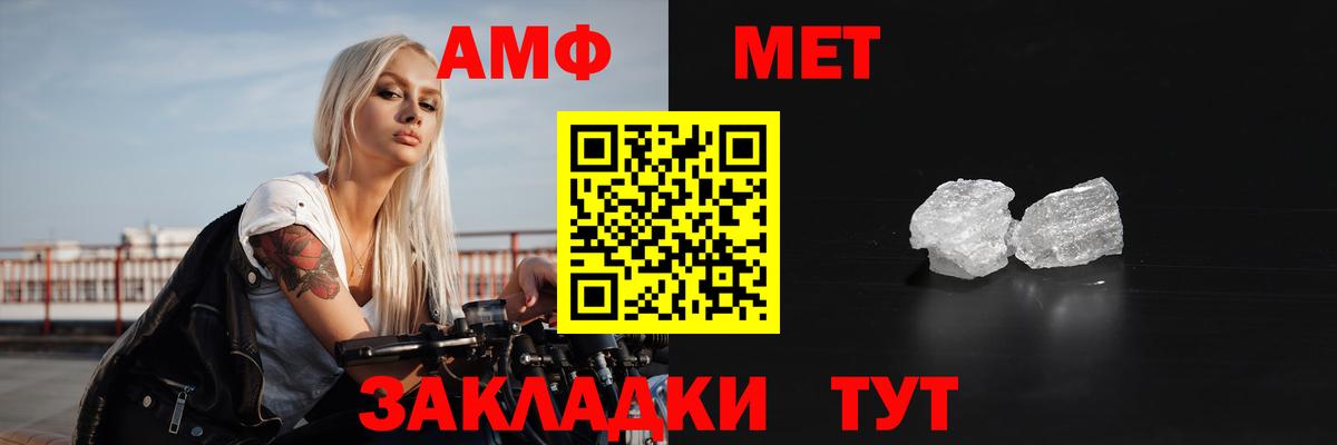 Сальск  АМФ 98%  АМФЕТАМИН  Вход с VPN 