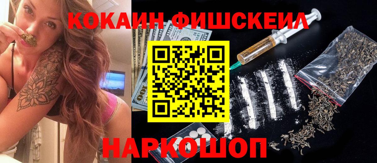 КОКАИН Колумбийский Сальск