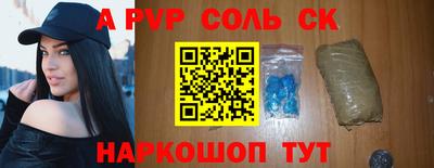 меф Обнинск