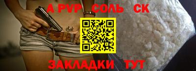 меф Обнинск