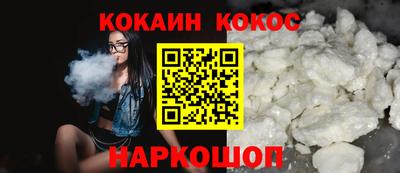 меф Обнинск
