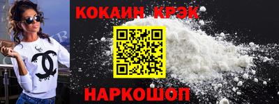меф Обнинск