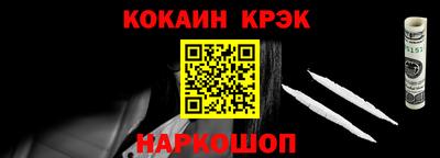 гашик Обь