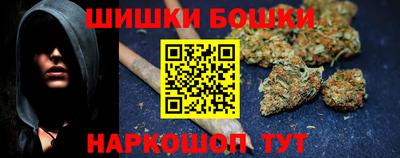 гашик Обь