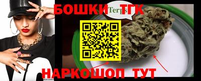 гашик Обь