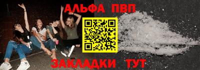 меф Обнинск