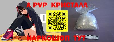гашик Обь