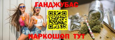 гашик Обь