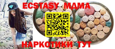амф Нягань