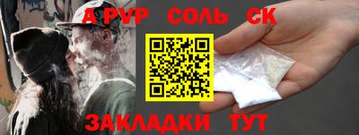 гашик Обь