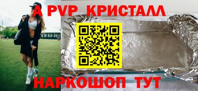 меф Обнинск