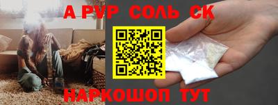 гашик Обь