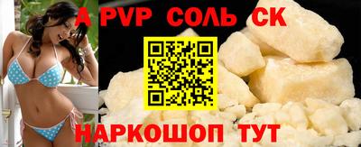 гашик Обь