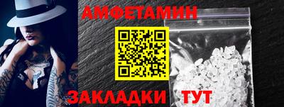 меф Обнинск