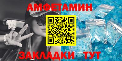 гашик Обь