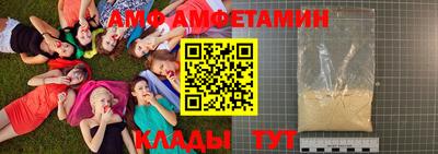 меф Обнинск