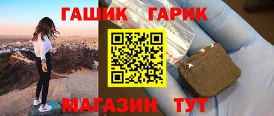 гашик Обь