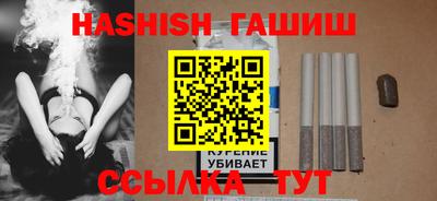 гашик Обь