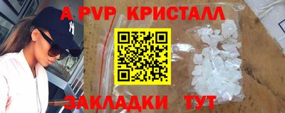 меф Обнинск
