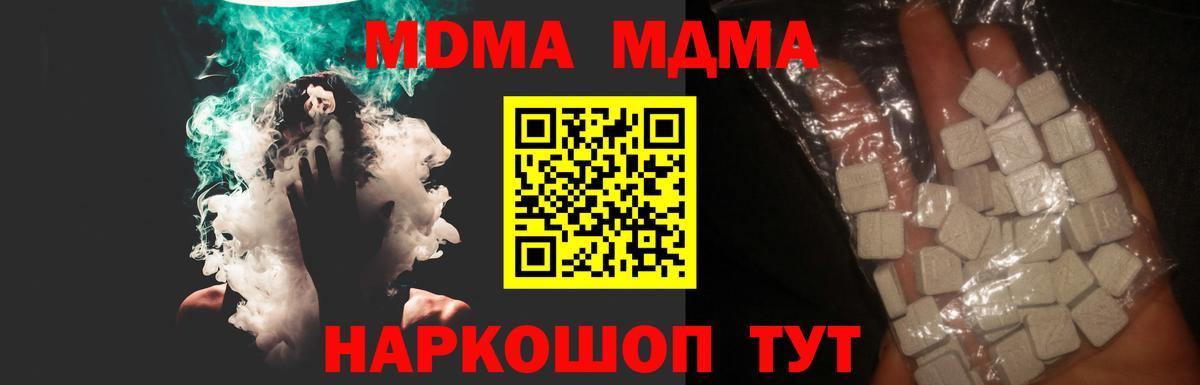 MDMA VHQ  MDMA  Сальск  Вход с VPN  МДМА молли 