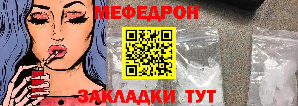 МЕФ мука Сальск