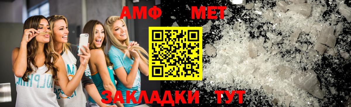 Сальск  Метамфетамин Methamphetamine  Вход с VPN 