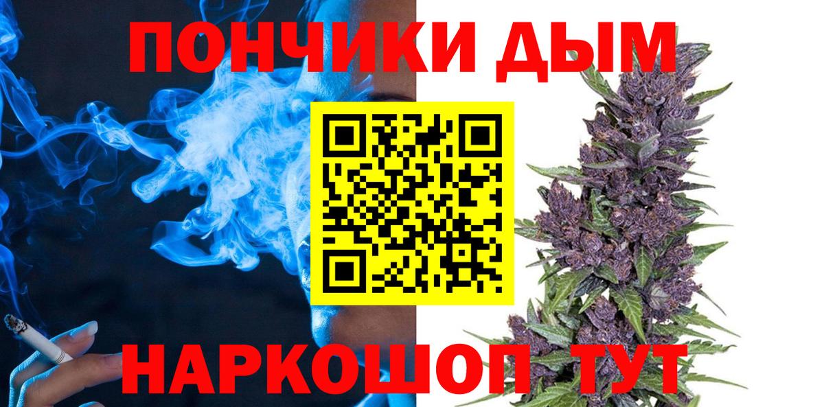 Мефедрон   ЭКСТАЗИ  Вход с VPN  Сальск  МАРИХУАНА  Конопля  ГАШ  НБОМе 