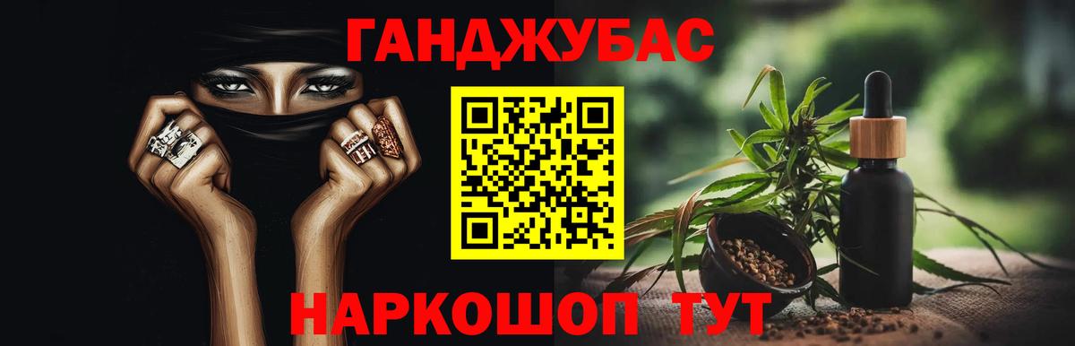 Шишки марихуана индика Сальск