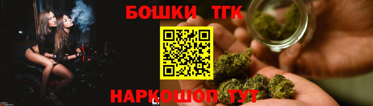 Конопля AK-47  Каннабис тримм  Конопля планчик  Вход с VPN  МАРИХУАНА SATIVA & INDICA  Сальск 
